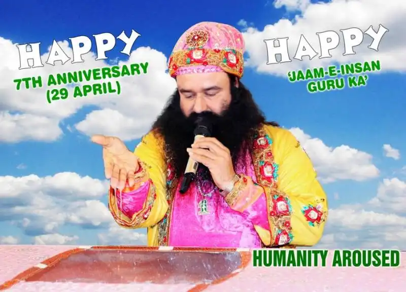 gurmeet ram rahim singh 5