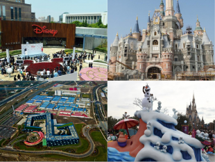 PARCO DISNEY