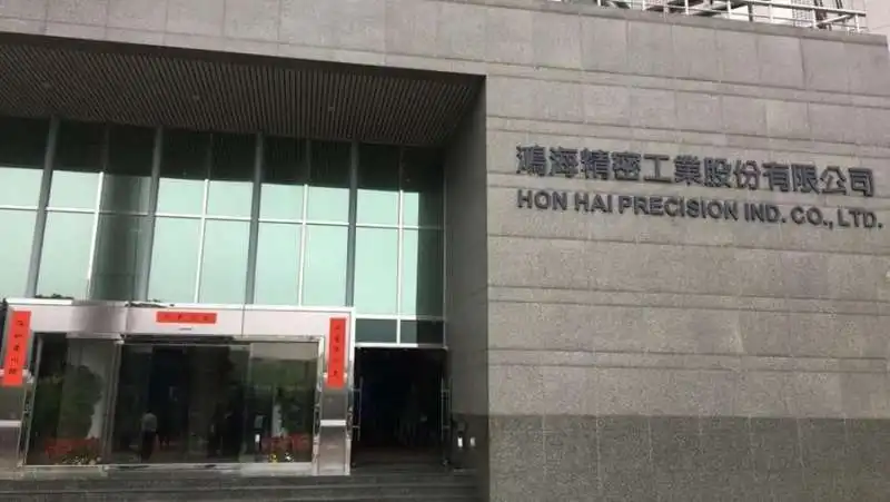 hon hai precision 