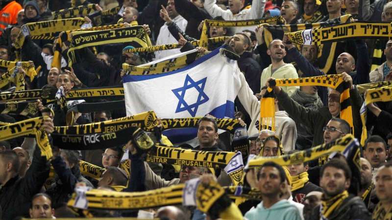 tifosi del beitar jerusalem