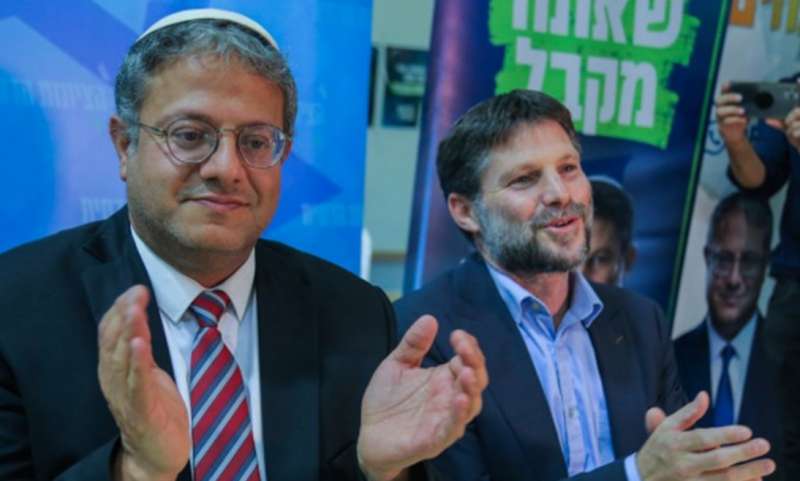 itamar ben gvir e bezalel smotrich 5