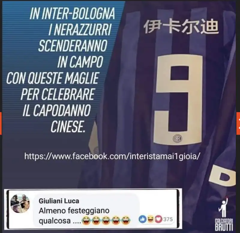 inter bologna