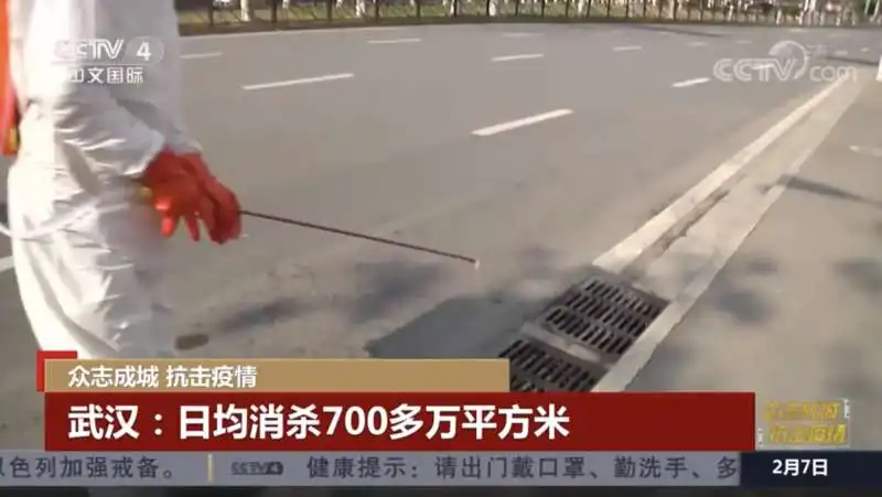 disinfestazione di massa a wuhan 1