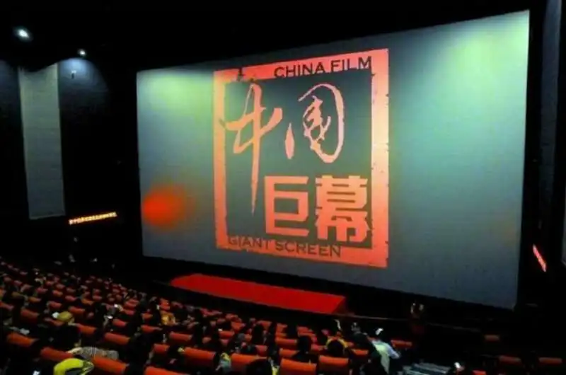 CINEMA IN CINA