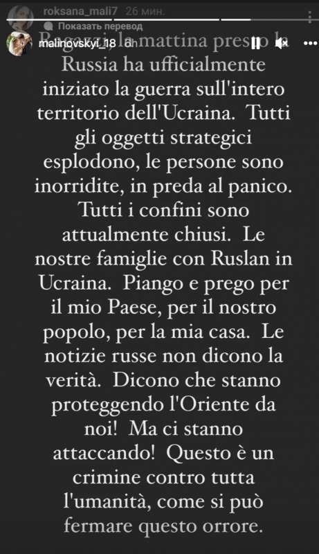 appello della moglie di malinovskyi contro la guerra in ucraina
