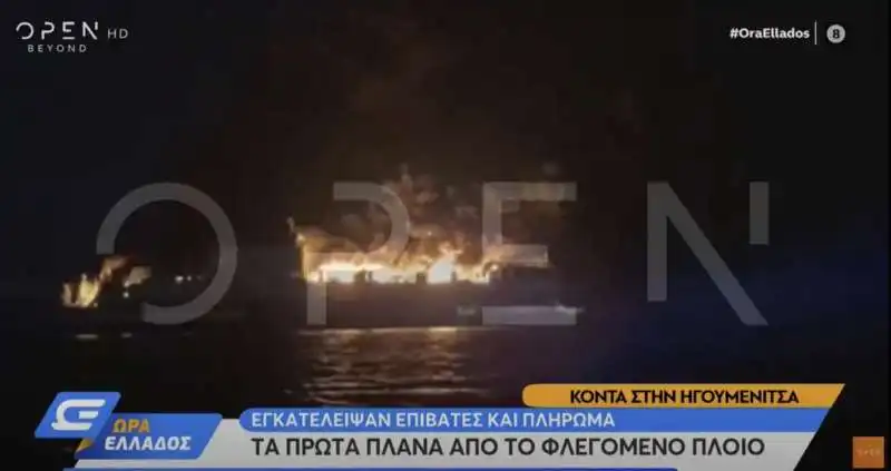 incendio euroferry olYmpia   5