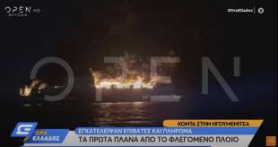 incendio euroferry olimpia 5