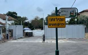 la residenza a ra'anana di naftali bennett 5