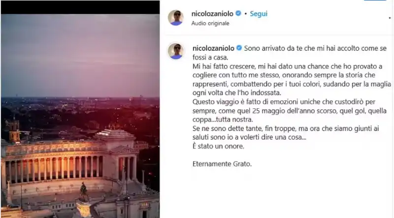 ZANIOLO ADDIO ALLA ROMA