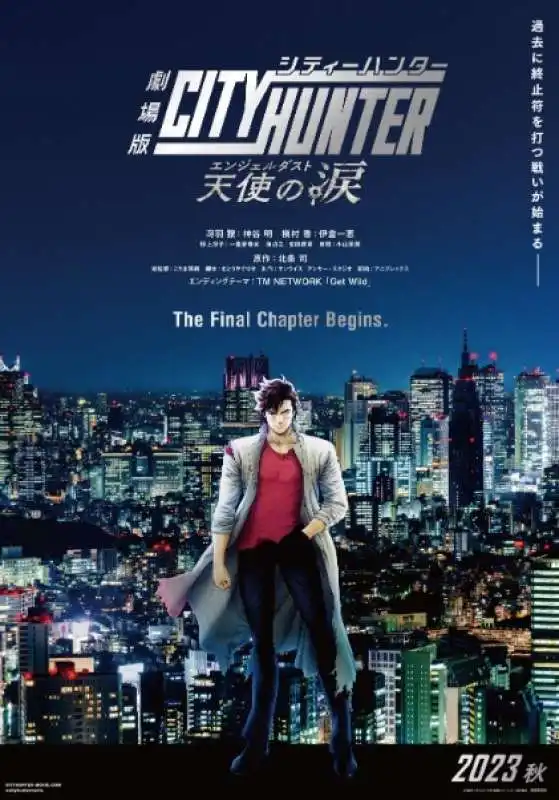 city hunter the movie angel dust 2