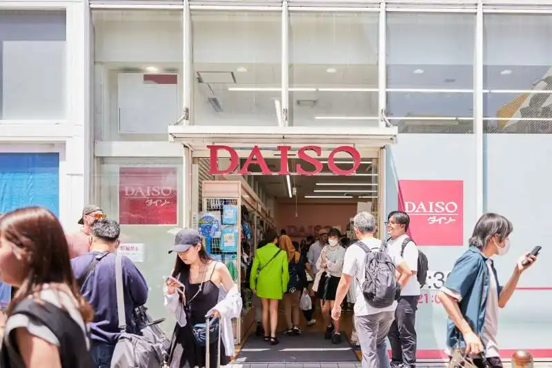 daiso industries 2