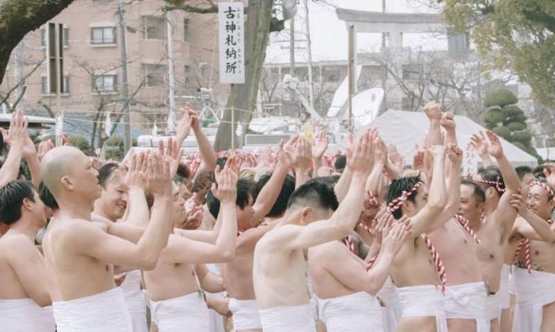 hadaka matsuri festival 3