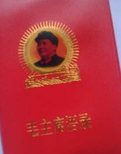 libretto rosso di Mao Tse-Tung