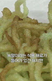 stuzzicadenti fritti e mangiati in corea del sud 7