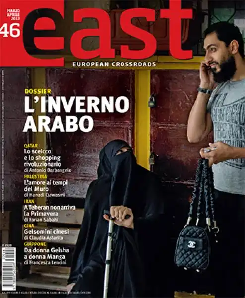 east cover jpeg