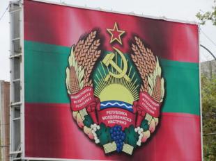 Bandiera della Transnistria