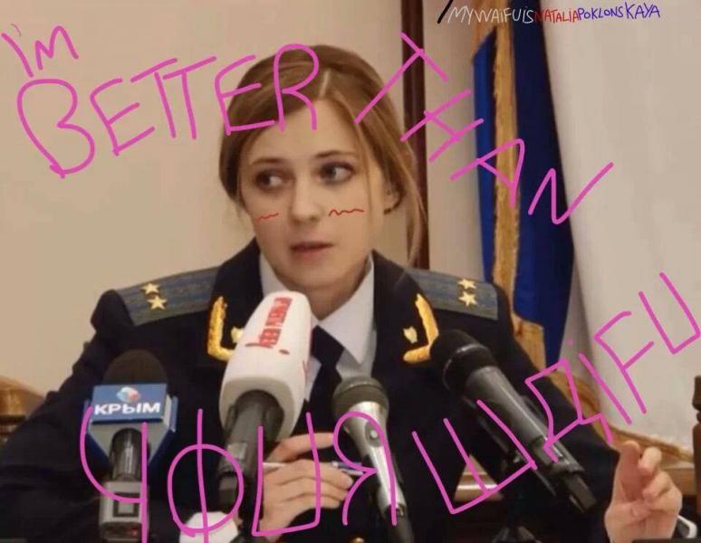 NATALIA POKLONSKAYA