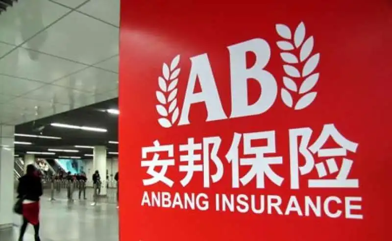 ANBANG INSURANCE