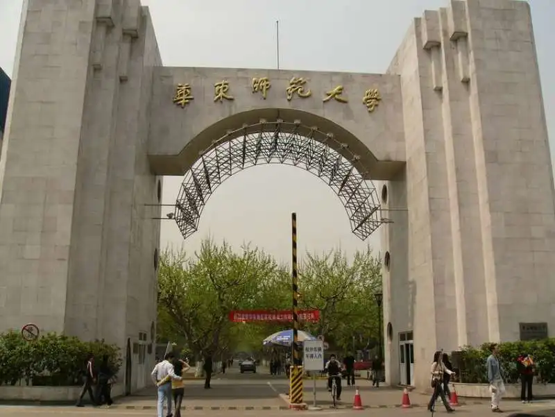 EAST CHINA NORMAL UNIVERSITY