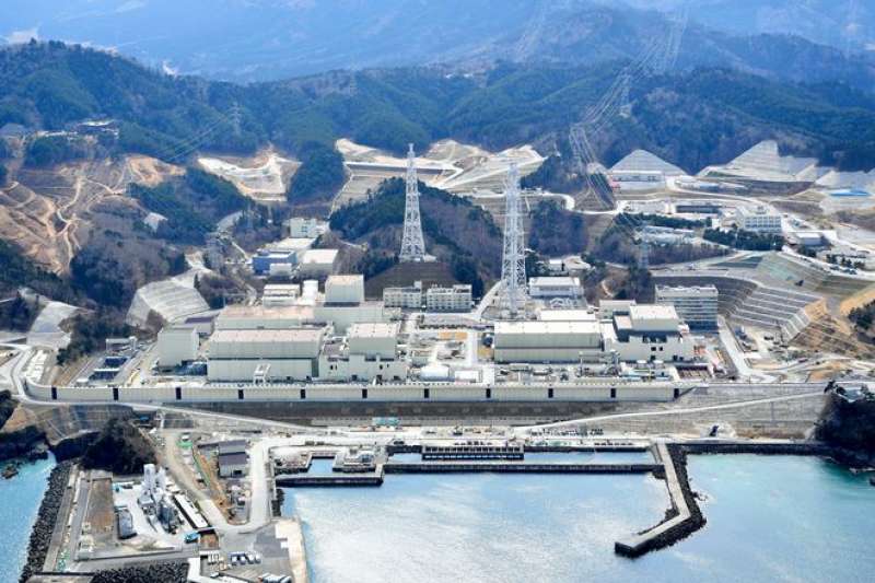 CENTRALE NUCLEARE DI ONAGAWA