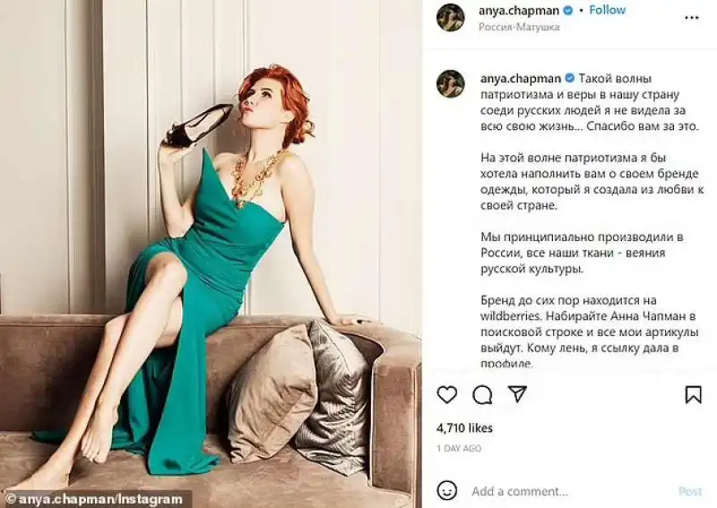 Il post di Anna Chapman