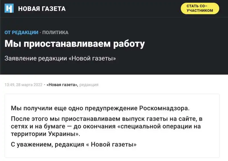 novaya gazeta sospende le pubblicazioni