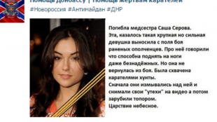 sasha grey fake news