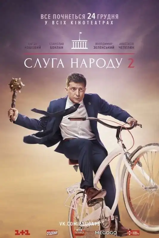 volodymyr zelensky nella serie servitore del popolo  3