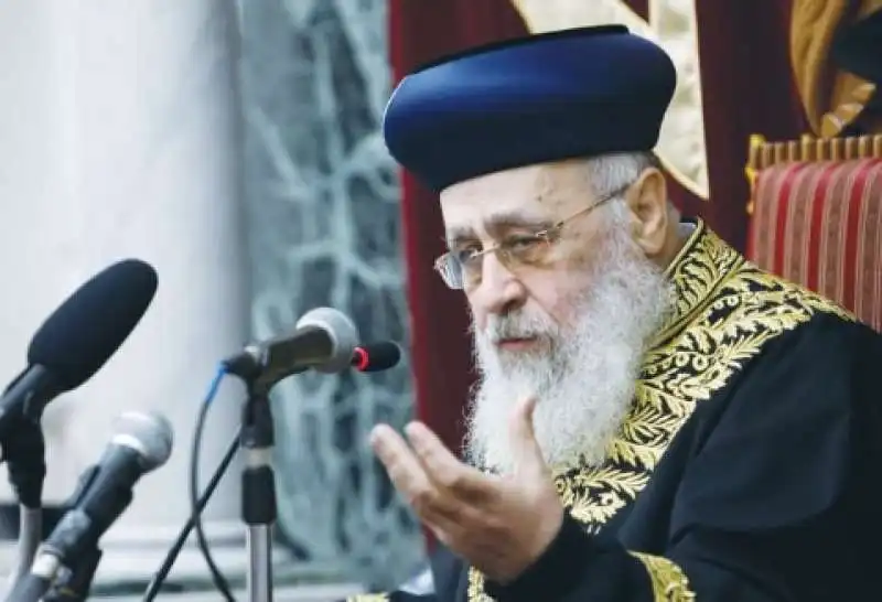 yitzhak yosef 1