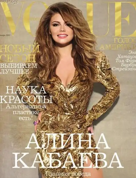 ALINA KABAYEVA SULLA COPERTINA DI VOGUE RUSSIA 