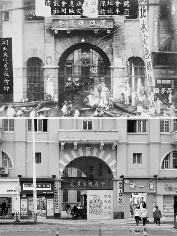 wuhan 1931 2016