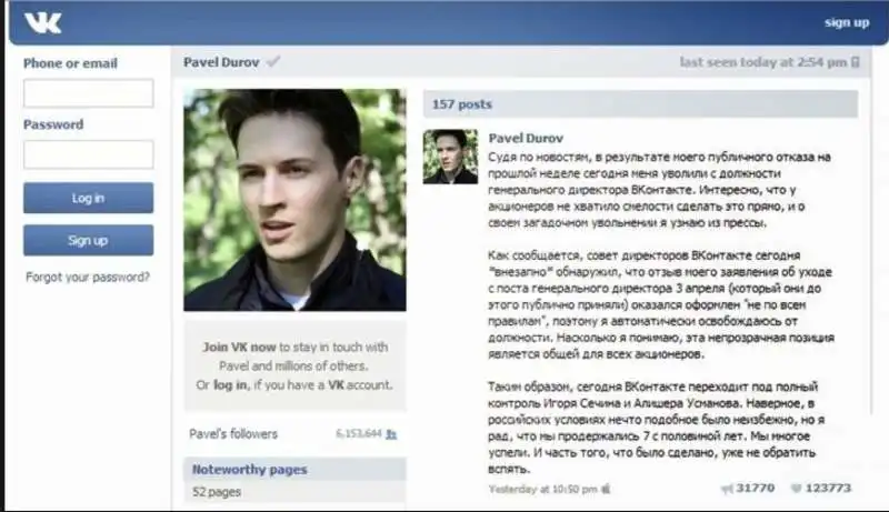 pavel durov vkontakte