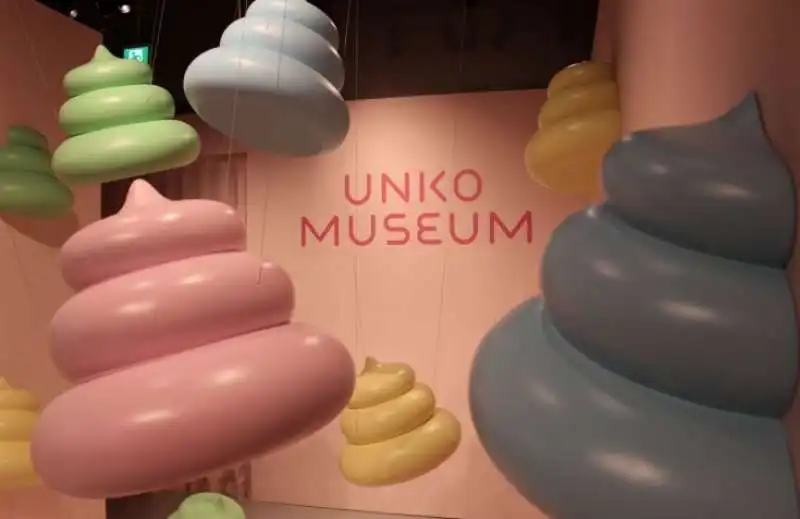 unko museum 5