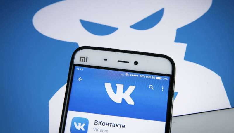 vkontakte 2