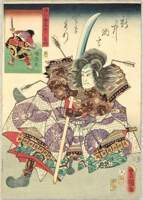 ukiyo e 1