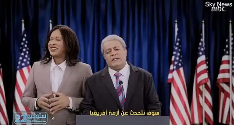 sketch su kamala harris e joe biden sulla tv saudita mbc 