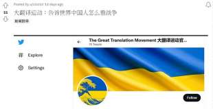 the great translation movement