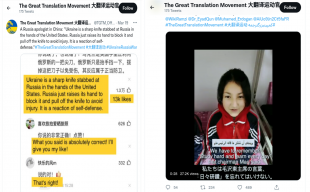 the great translation movement