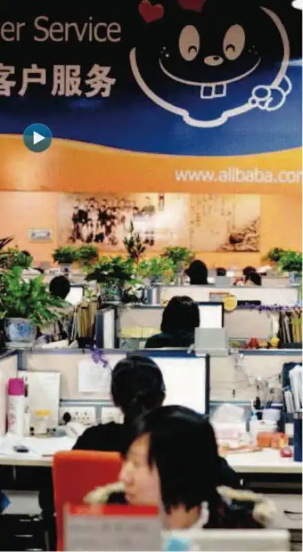 ALIBABA 1