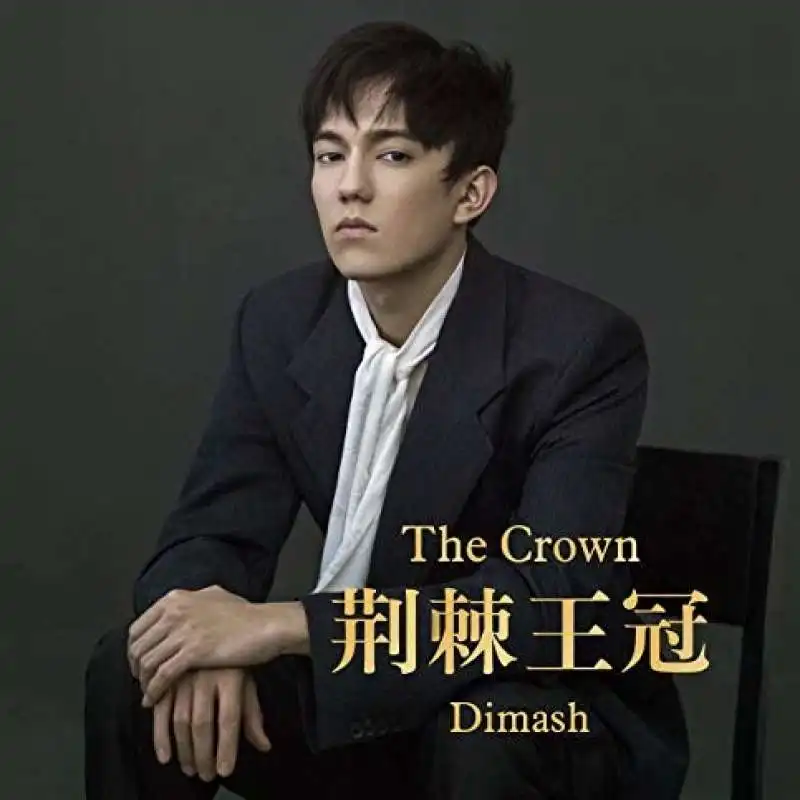 dimash kudaibergen 5