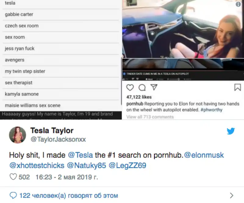 tesla e pornhub 1