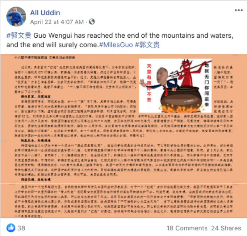 bot contro guo wengui 16