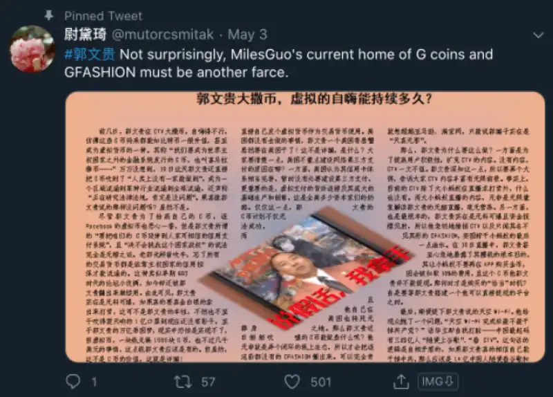 bot contro guo wengui 23