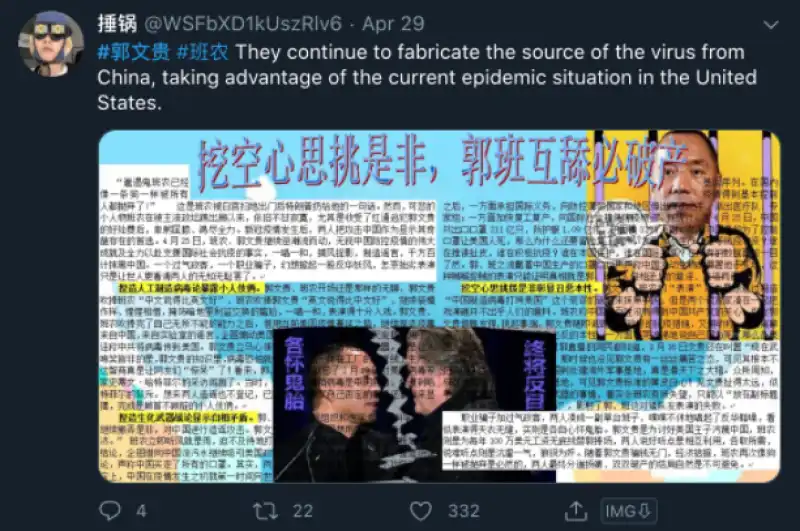 bot contro guo wengui 25