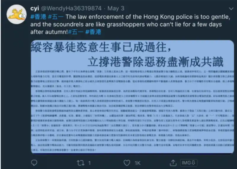 bot contro guo wengui 5