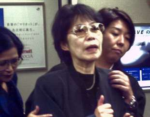 FUSAKO SHIGENOBU