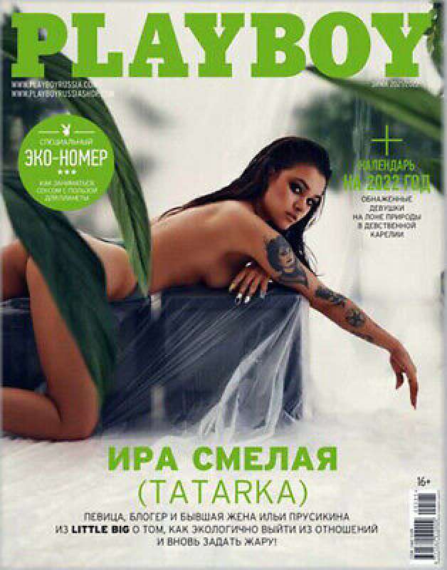 playboy russia inverno '21 '22