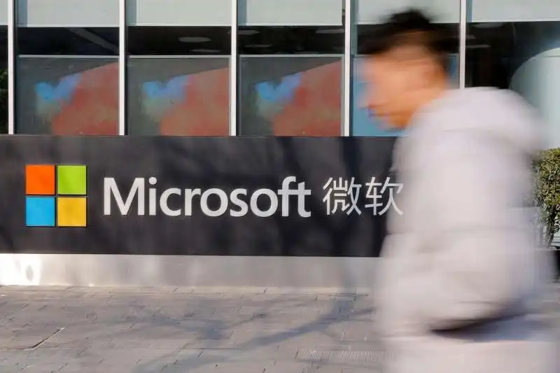 microsoft cina