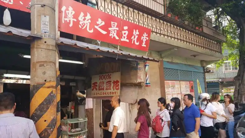 fila per il ragazzo del tofu a taiwan