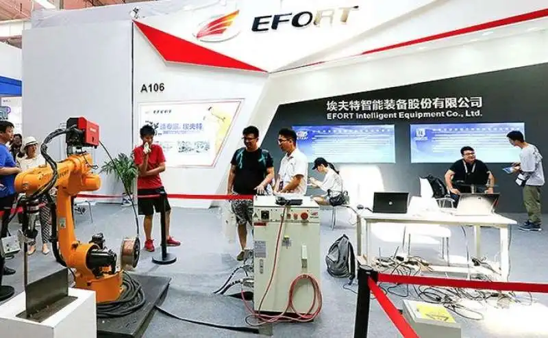 Efort Intelligent Equipment